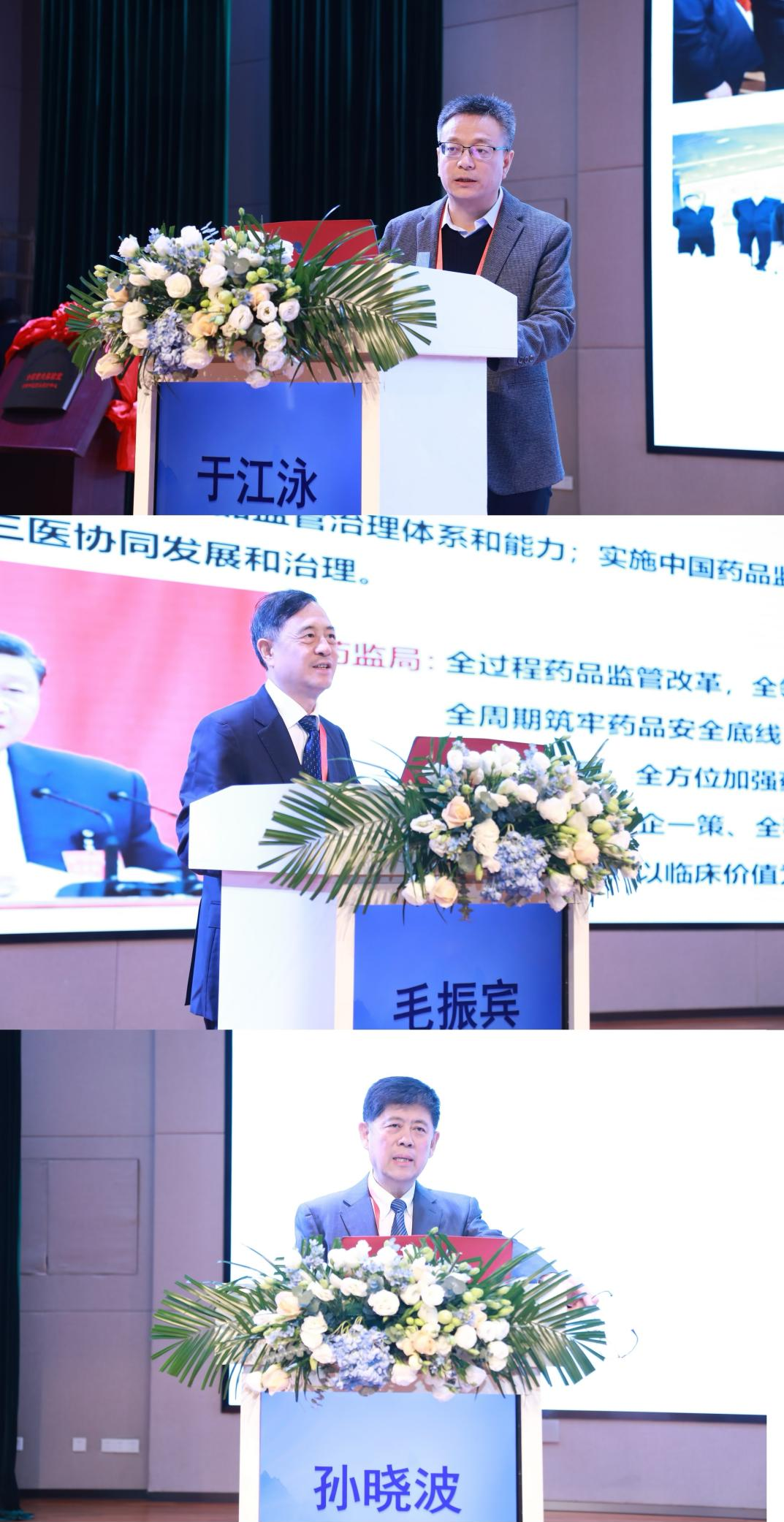 融合創(chuàng)新,引領(lǐng)未來:2024年河南中醫(yī)藥大學(xué)產(chǎn)教融合大會成功召開 融合創(chuàng)新,引領(lǐng)未來:2024年河南中醫(yī)藥大學(xué)產(chǎn)教融合大會成功召開