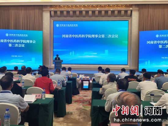 圖為會(huì)議現(xiàn)場(chǎng)。李海珠 攝